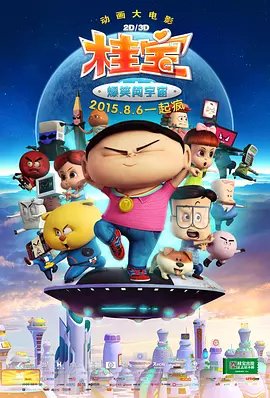 色麻豆